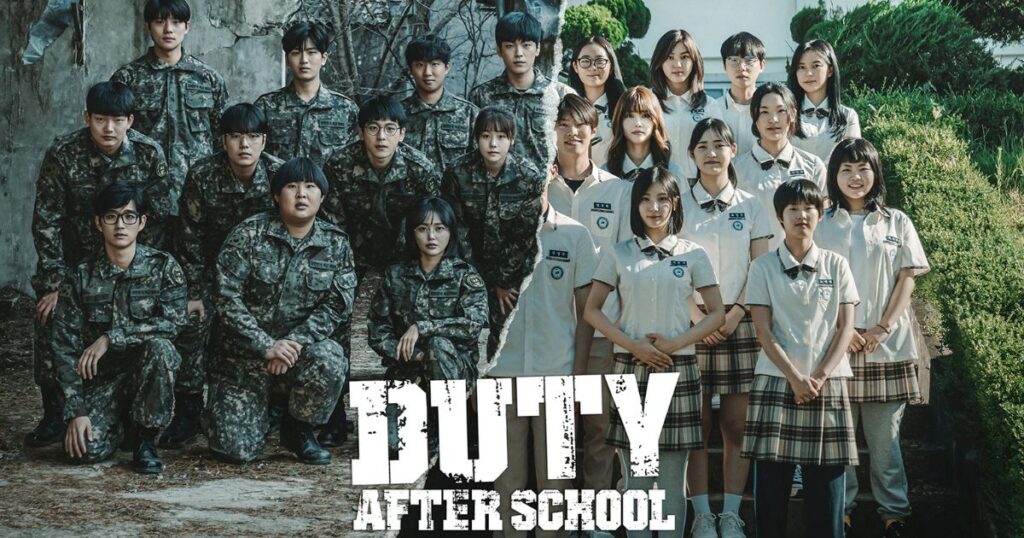 Duty After School Season 2
